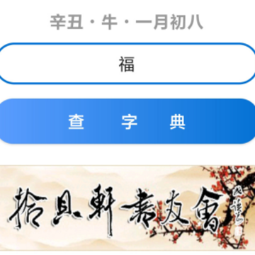 �鷨�������