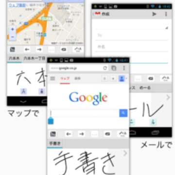 日语输入法(mazec3)下载 日语输入法(mazec3)下载