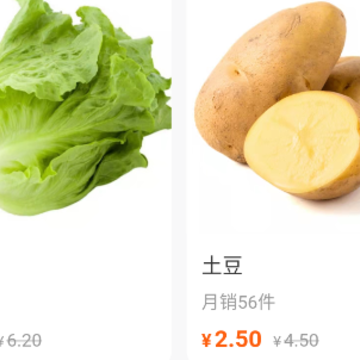 希夷(生鲜配送) 希夷(生鲜配送)