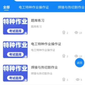������ҵ����ѧ֪������