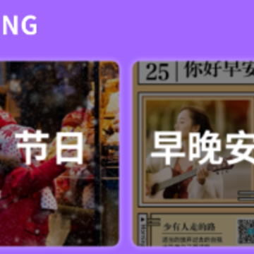 电子海报 电子海报