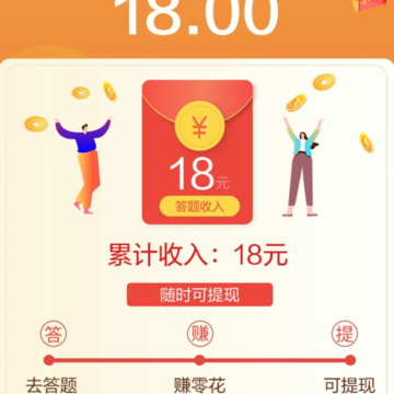 动物大闯关红包版 动物大闯关红包版