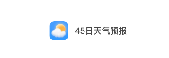 45������Ԥ��