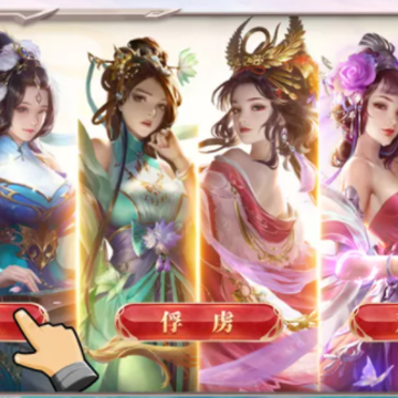 攻城天下九游版 攻城天下九游版