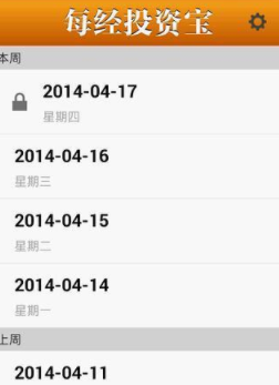 每经投资宝下载 每经投资宝下载