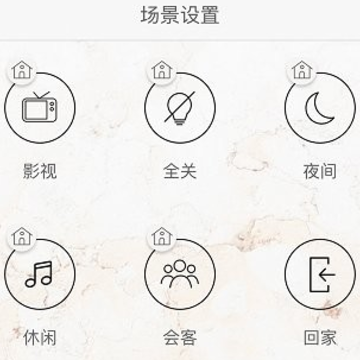 home flex�ͻ���