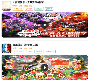 游小福app 游小福app