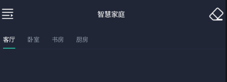 风扇灯 Pro 风扇灯 Pro