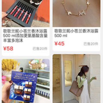 秀员app 秀员app