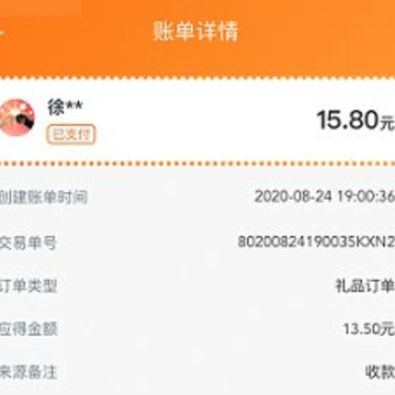 给乐商家官方版 给乐商家官方版