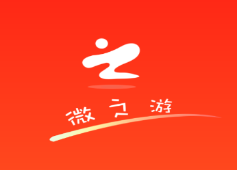 微之游app 微之游app
