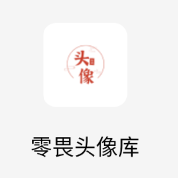 ��ηͷ���app