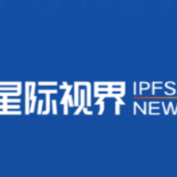 �Ǽ��ӽ�IPFSNEWS