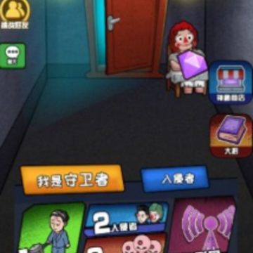 推塔我最快 推塔我最快