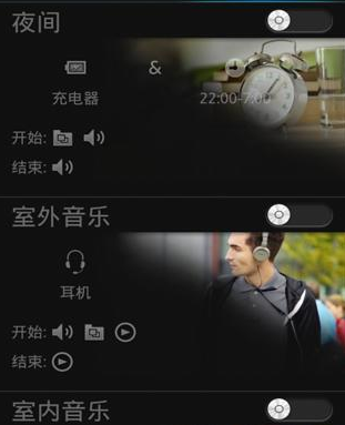 智能连接(Smart Connect)下载 智能连接(Smart Connect)下载