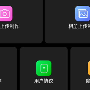 ������Ƭ��Чʦapp