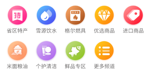 昆仑慧享+app 昆仑慧享+app