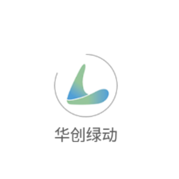 华创绿动app 华创绿动app