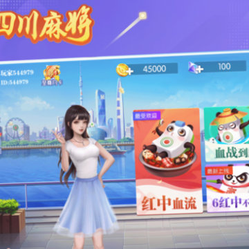 ָ���Ĵ��齫OPPO�汾