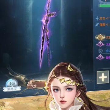 大唐无双手游魅族版 大唐无双手游魅族版