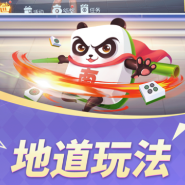 ָ���Ĵ��齫��Ϊ��