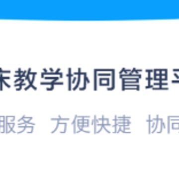 �ٴ���ѧ����app