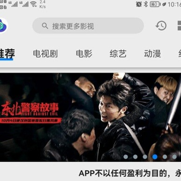 盘子影视app安卓版下载 盘子影视app安卓版下载