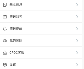 cpdc医生版app cpdc医生版app