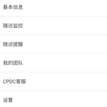 cpdcҽ����app