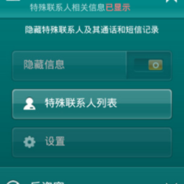 ����˹���ֻ���ȫ����(Kaspersky Internet Security)����