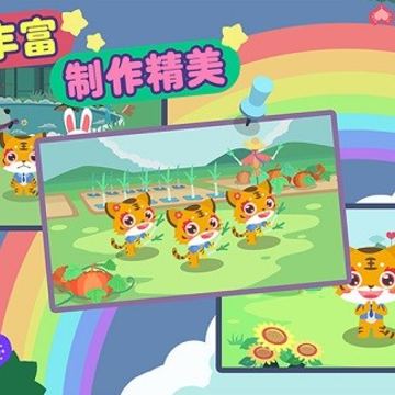 儿童宝宝早教儿歌游戏 儿童宝宝早教儿歌游戏