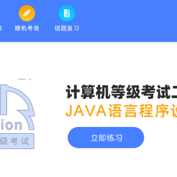 ����Java���Գ������