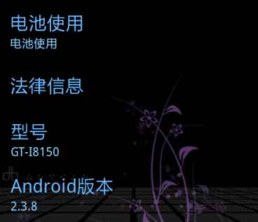 设置(Settings.apk反编译工具)下载 设置(Settings.apk反编译工具)下载