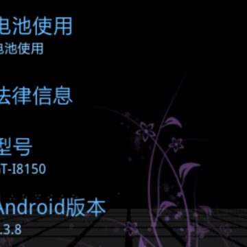 设置(Settings.apk反编译工具)下载 设置(Settings.apk反编译工具)下载