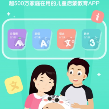 常青藤爸爸app苹果版下载 常青藤爸爸app苹果版下载