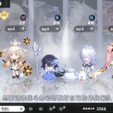 最终法则 最终法则