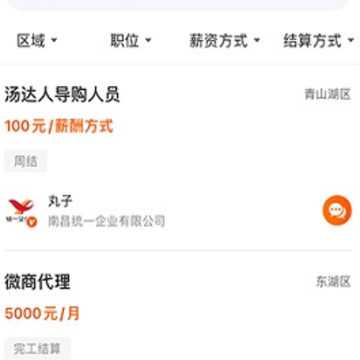 �޶���Ƹapp