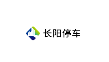 长阳停车app 长阳停车app
