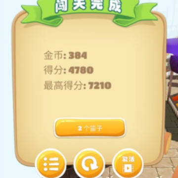 ɳĮ��ͷ�ܿ���Ϸ