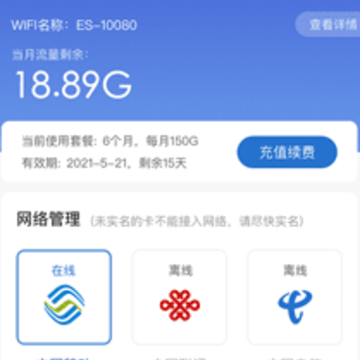 ��è�ܼ�app���°�