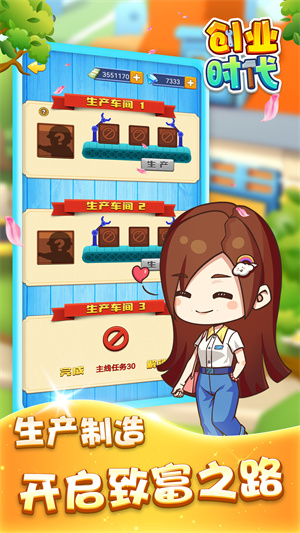 ��ҵʱ����Ϸ