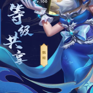 幻想神话志渠道服 幻想神话志渠道服