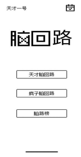 �Ի�·��Ϸ