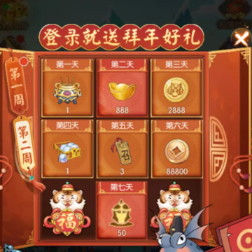 新葫芦兄弟应用宝版 新葫芦兄弟应用宝版