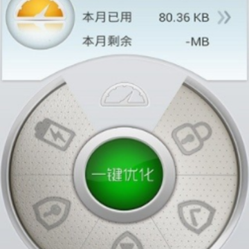 苏宁防盗(苏宁安全)下载 苏宁防盗(苏宁安全)下载