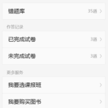 政法干警试题库下载 政法干警试题库下载