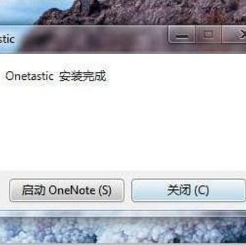 Onetastic(OneNote��ǿ���)