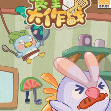 食堂大作战 食堂大作战