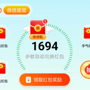 掌上运动app 掌上运动app
