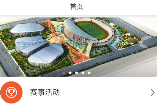 球吧网app 球吧网app